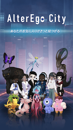 Game screenshot アルターエゴシティ 不思議な生き物と一緒に創るあなたの世界 mod apk