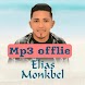 Elias Monkbel e Nattan - Musica Nova Mp3 Offline