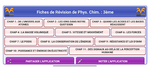 Android application Révision Phys. et Chim. 3ème screenshort