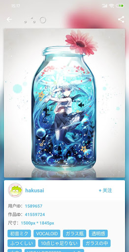 Android application PixShaft (Pixiv第三方) screenshort