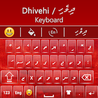 Dhivehi Keyboard QP  Dhivehi