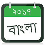 Bengali Panchang Calender 2017 icon
