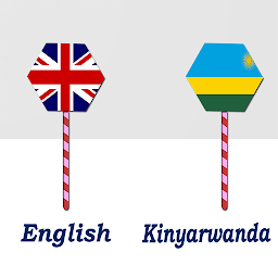 「English Kinyarwanda Translator」のアイコン画像