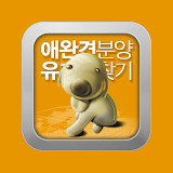 바이펫(강아지/고양이,포메라니안,유기견,애견용품,교배) icon