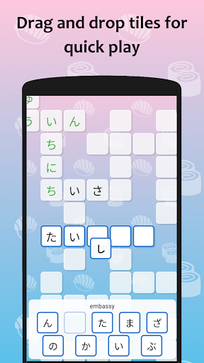 J-crosswords by renshuu  screenshots 2