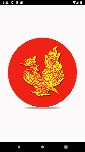Android application Mon State Traveller screenshort