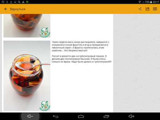 Заготовки на зиму – рецепты