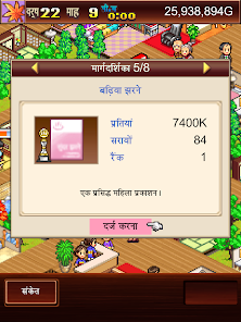 स्क्रीनशॉट की इमेज