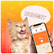 Cat Translator Simulator App - Androidアプリ
