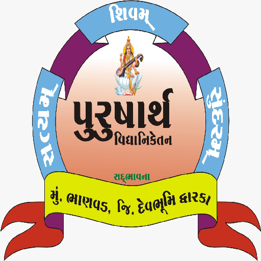 Purusharth Vidhyaniketan logo