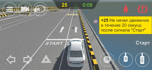 АвтоДром ПДД Узбекистан Screen 2