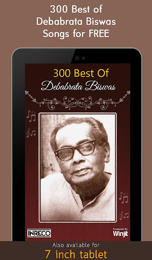 300 Best Of Debabrata Biswas