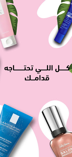 فيوكير  VUCARE