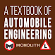 Automobile Engineering Book - Androidアプリ