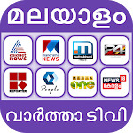 Malayalam News Live TV | Malayalam News Channel Apk
