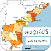ఆంధ్ర ప్రదేశ్ చరిత్ర - History of Andhra Pradesh