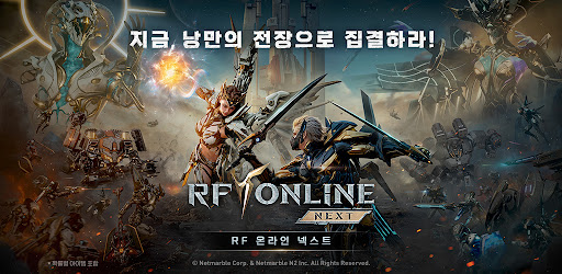 RF Online
