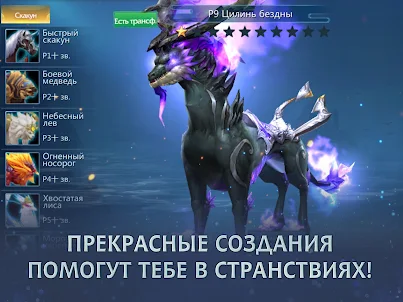 God of Night - онлайн ММОРПГ