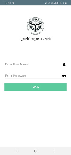 Android application CMIS-UP screenshort