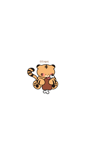 Android application 카카오톡 테마 - 숲속호랑이 산호_심플화이트 screenshort