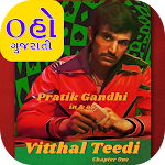 Cover Image of Baixar Vitthal Tiddi Watch : OHO Gujarati 1.0.1 APK