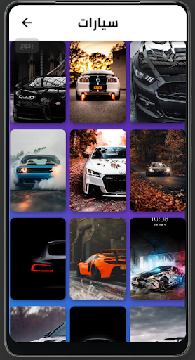 Magic Wallpapers PRO Screen 2