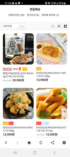 명품식탁K Screen 2