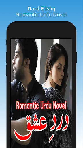 Android application Dard E Ishq - Romantic Novel screenshort