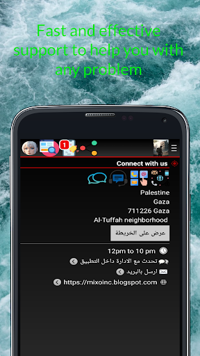 Chaty Screen 2