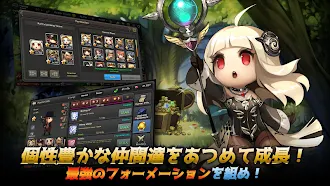 Game screenshot ダンジョン突破 ヒーローズ apk download