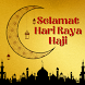 Selamat Hari Raya Haji 2024 - Androidアプリ