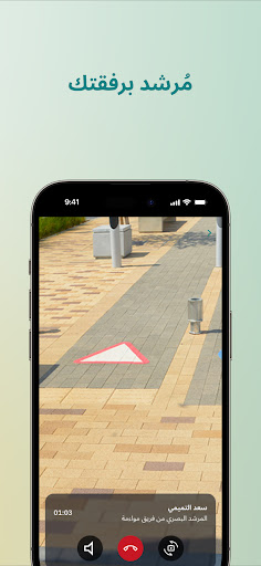 مواءمة Screen 3