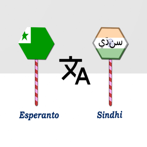 Esperanto To Sindhi Translator logo