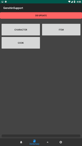 원신 도감 Screen 2