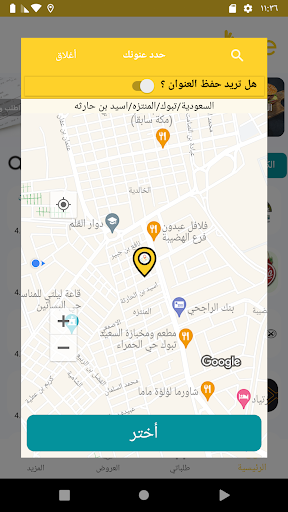 دن Screen 2