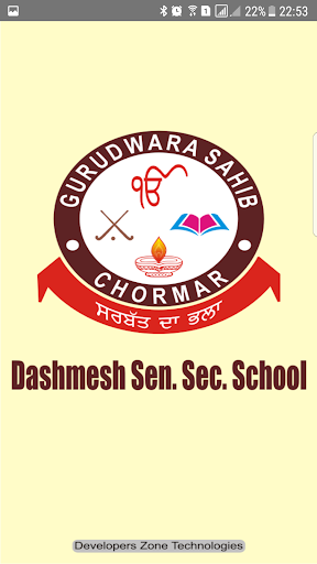 Android application Dashmesh School Chormar screenshort