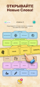 Скриншот