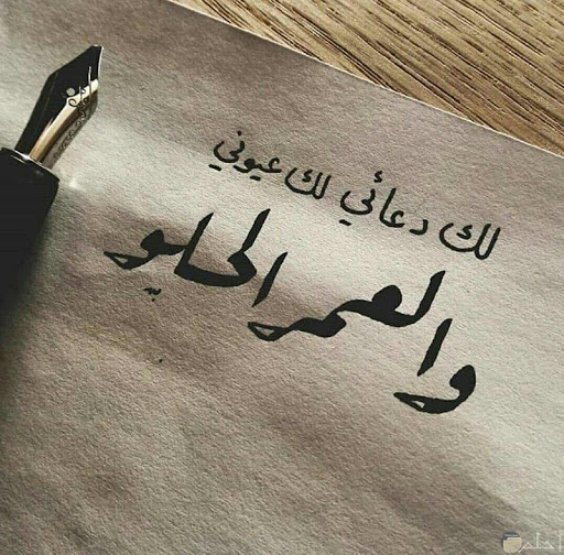 كلام العشاق - صور و حالات رومانسية 2020 - بدون نت