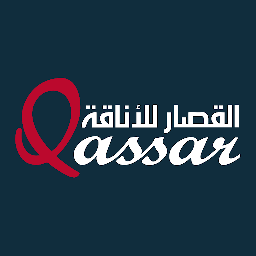 Android application القصار للأناقة screenshort