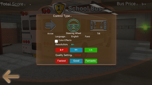 هجوله ملك الباصات