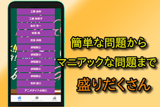 クイズfor名探偵コナン アニメ映画漫画クイズ 大人気無料ゲームアプリのおすすめ画像2