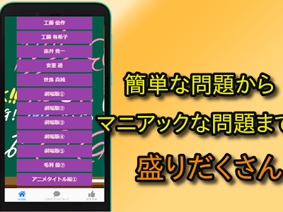 画像 漫画検定 : 「彼方のアストラ」が連載されていたのは？ 334128