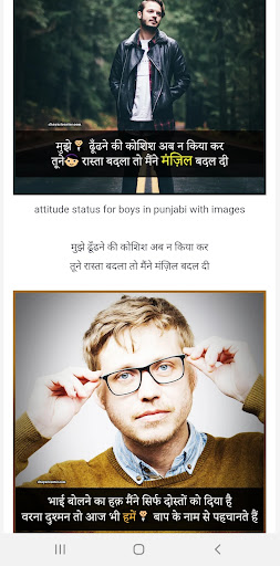 Shayari Center Screen 3