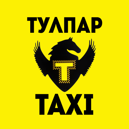 Тулпар такси Чунджа