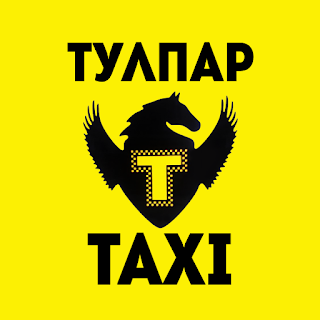 Тулпар такси Чунджа