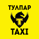Тулпар такси Чунджа Descarga en Windows