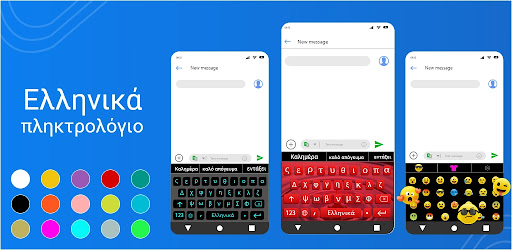 Greek English Keyboard