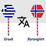 Cover Image of Unduh Greek To Norwegian Translator  APK