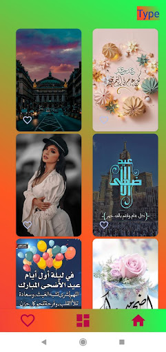 صور الهاتف Screen 3