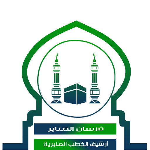 فرسان المنابر logo